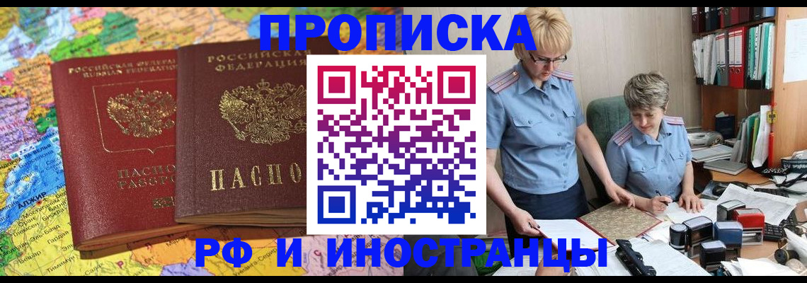 где прописаться в Октябрьском