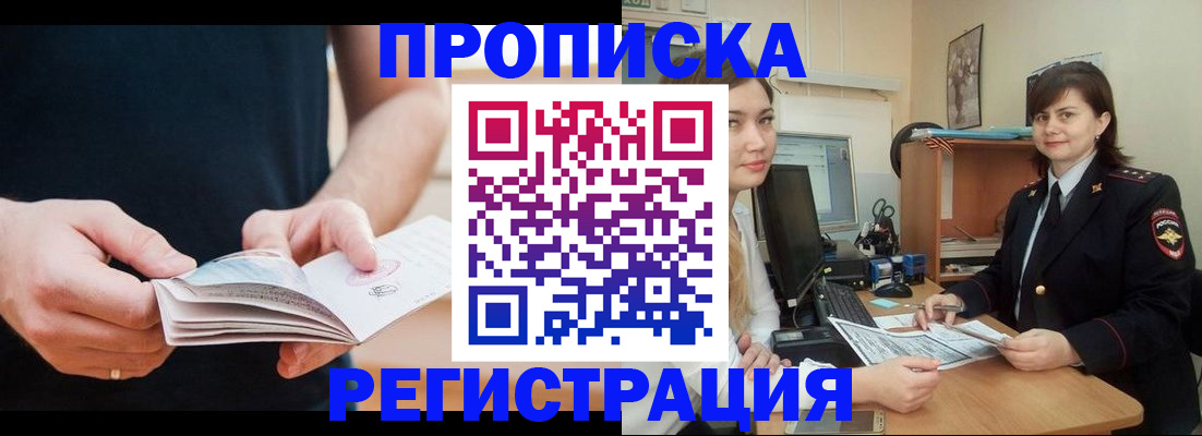 регистрация для школы в Октябрьском