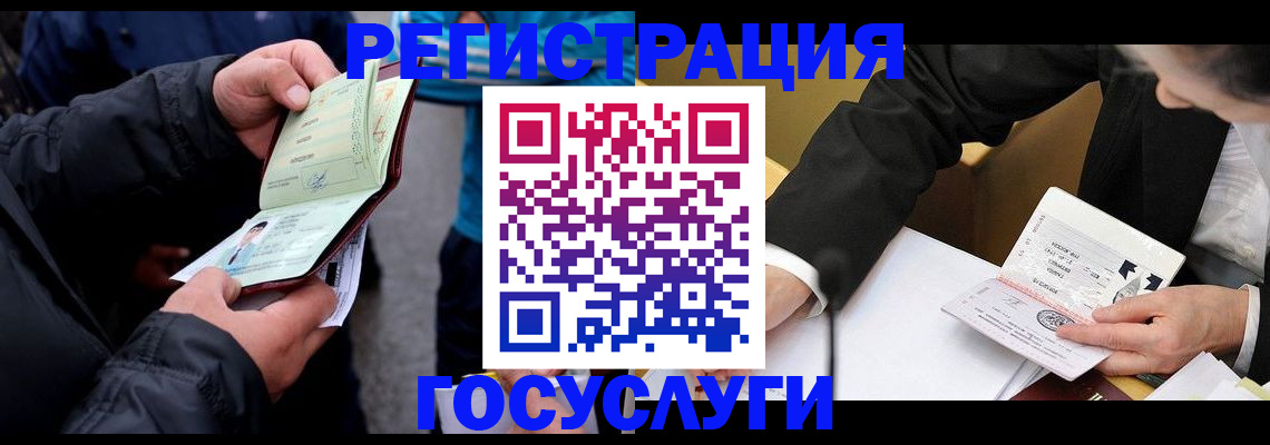 регистрация для дет. сада в Октябрьском