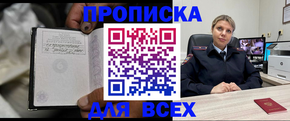 где прописаться в Октябрьском