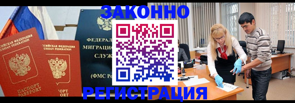 прописка паспорт в Октябрьском